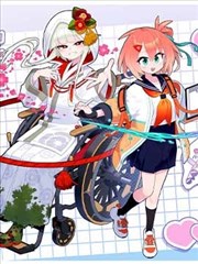 顶级医仙漫画封面
