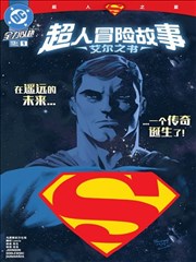 雷帝纪元漫画封面