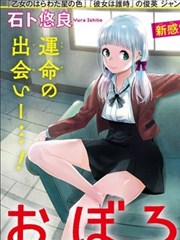 消失的乘客漫画封面